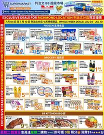 88 Supermarket flyer week 27 Page 1
