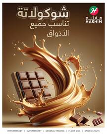 Hashim Hypermarket catalogue week 28 Page 1