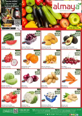 Almaya supermarket catalogue (valid until 13-07)