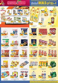 Armed forces cooperative society catalogue Page 2