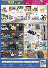 Armed forces cooperative society catalogue Page 4