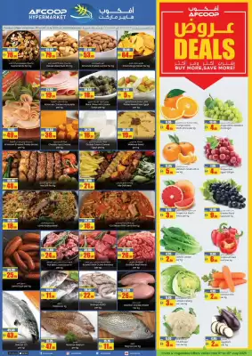Armed forces cooperative society catalogue (valid until 24-07)