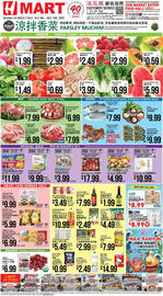 Hmart Weekly Ad week 28 Page 1