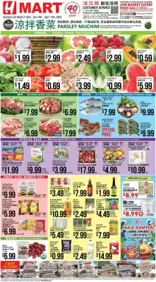 Hmart Weekly Ad (valid until 16-07)