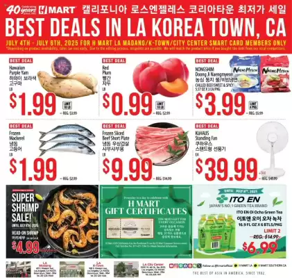 Hmart Weekly Ad (valid until 16-07)