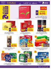 Abu Dhabi Coop catalogue week 28 Page 11