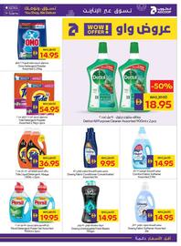Abu Dhabi Coop catalogue week 28 Page 15