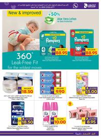 Abu Dhabi Coop catalogue week 28 Page 17