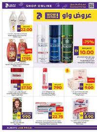 Abu Dhabi Coop catalogue week 28 Page 18