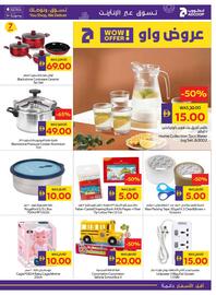 Abu Dhabi Coop catalogue week 28 Page 19