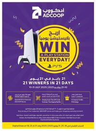 Abu Dhabi Coop catalogue week 28 Page 22