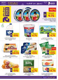 Abu Dhabi Coop catalogue week 28 Page 9