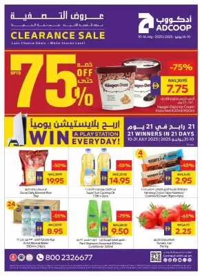 Abu Dhabi Coop catalogue (valid until 16-07)