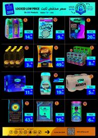 Ajman Market catalogue week 28 Page 7