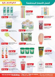 KM Trading catalogue Page 11