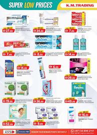 KM Trading catalogue Page 12