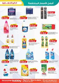 KM Trading catalogue Page 15