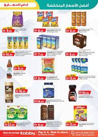 KM Trading catalogue Page 3