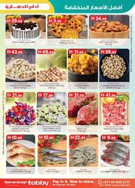 KM Trading catalogue Page 7