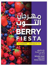 Abu Dhabi Coop catalogue Page 1