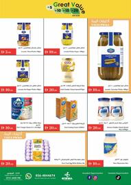 Istanbul Supermarket catalogue week 28 Page 10
