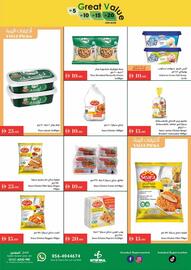 Istanbul Supermarket catalogue week 28 Page 11