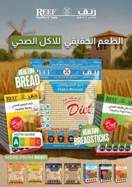 Istanbul Supermarket catalogue week 28 Page 13