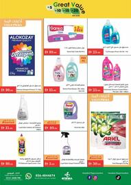Istanbul Supermarket catalogue week 28 Page 15