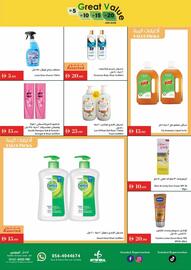 Istanbul Supermarket catalogue week 28 Page 16