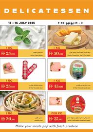 Istanbul Supermarket catalogue week 28 Page 21