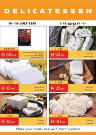 Istanbul Supermarket catalogue week 28 Page 22