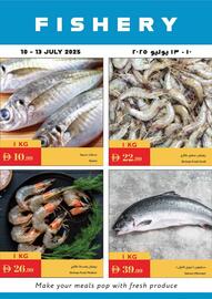 Istanbul Supermarket catalogue week 28 Page 26