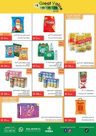 Istanbul Supermarket catalogue week 28 Page 5