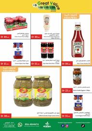 Istanbul Supermarket catalogue week 28 Page 9