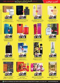KM Trading catalogue Page 11