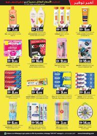 KM Trading catalogue Page 13