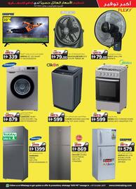 KM Trading catalogue Page 19