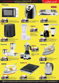 KM Trading catalogue Page 21