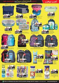 KM Trading catalogue Page 23