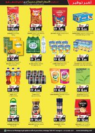 KM Trading catalogue Page 3