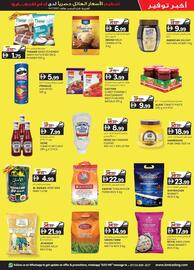 KM Trading catalogue Page 5