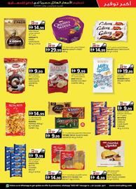 KM Trading catalogue Page 7