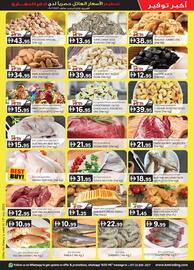 KM Trading catalogue Page 9