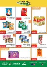 Istanbul Supermarket catalogue week 28 Page 5