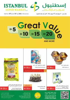 Istanbul Supermarket catalogue (valid until 16-07)