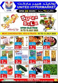 United Hypermarket catalogue week 28 Page 1