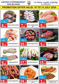 United Hypermarket catalogue week 28 Page 3