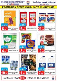 United Hypermarket catalogue week 28 Page 5