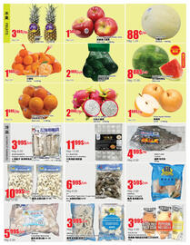 Btrust Supermarket flyer week 28 Page 2