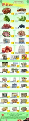 New Pacific Supermarket flyer (valid until 16-07)